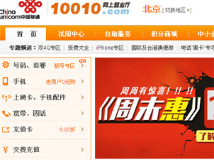 �Ї�(li��n)ͨ�W(w��ng)վ���O(sh��)