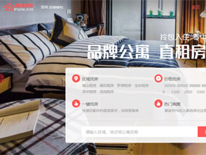 �ⷿ�W(w��ng)�W(w��ng)վ���O