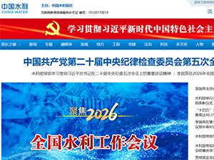 �Ї�ˮ����W(w��ng)վ���O(sh��)