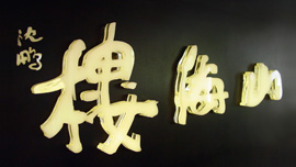 �Γ��鿴Ԕ������.....