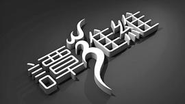 �Γ��鿴Ԕ������.....