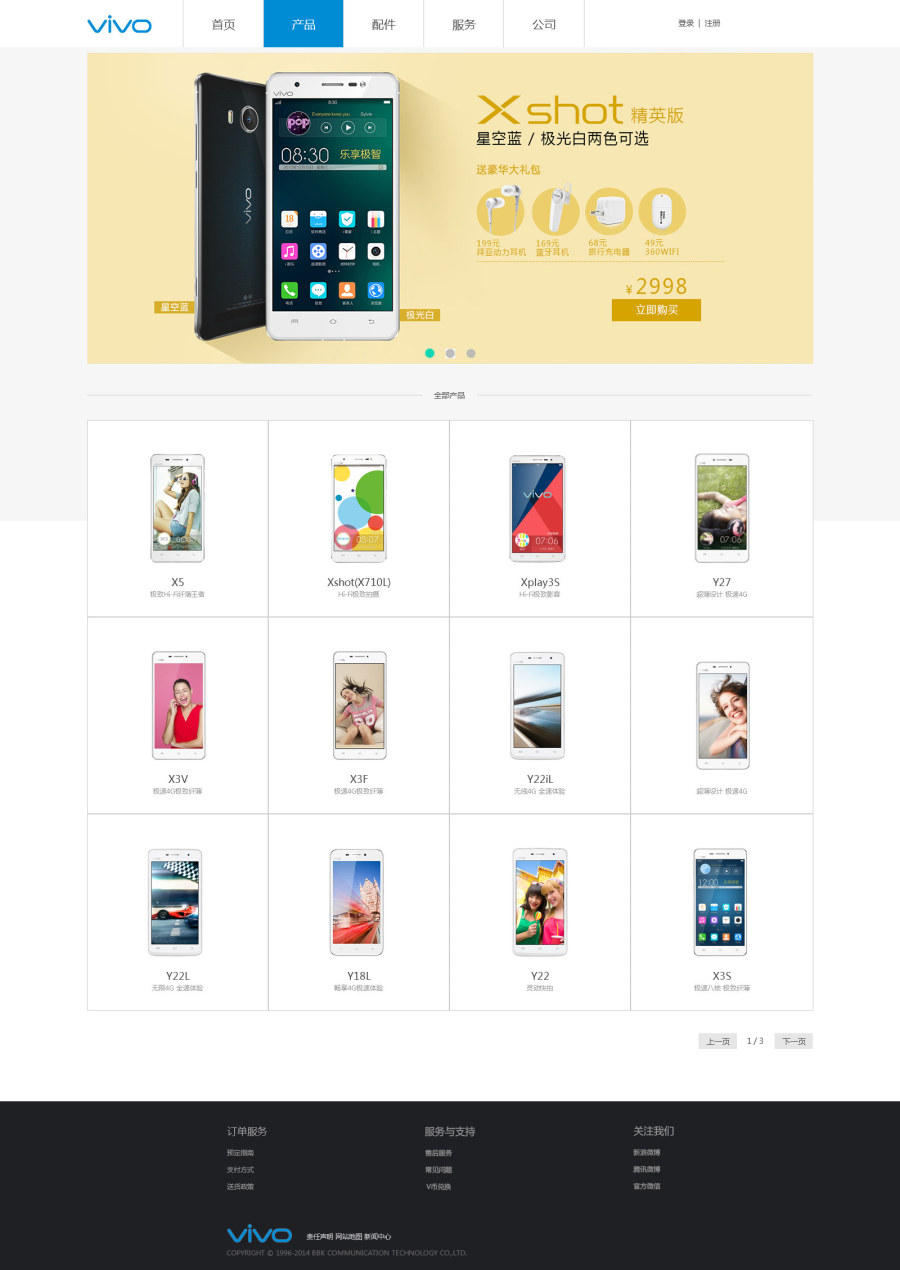 �֙C�̳ǾW(w��ng)վ�O(sh��)Ӌ�;W(w��ng)վ���O(sh��)