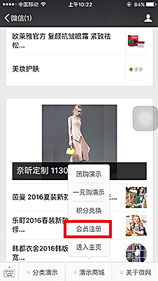 �M(j��n)���̳����c(di��n)������(hu��)�Tע��(c��)��