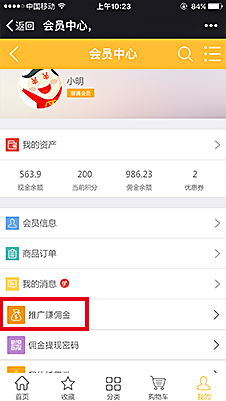 ��ɕ�(hu��)�Tע��(c��)�󣬴��_����(hu��)�T���ġ����ɿ����ƏVٍ���С�D��(bi��o)