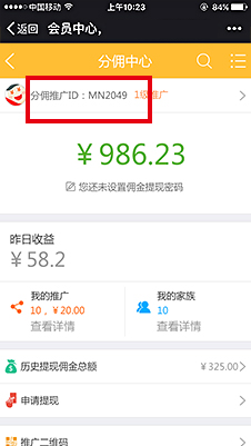 �c(di��n)�����ƏVٍ�򡱼��ɿ���΢�ƿͪ�(d��)�е��ƏV�ւ�ID,��������ȥ���̳�朽Ӷ���(hu��)�Ԅ�(d��ng)�����@��(g��)�ւ�ID��