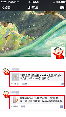 �������������Ȧ��ֻҪ�����c(di��n)���g�[����ע��(c��)�ɕ�(hu��)�T����ُ�I������(hu��)�o΢�ƿ͎�����