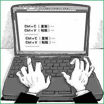 無效的勞動成果