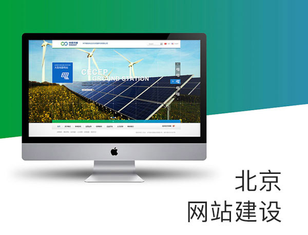 �W(w��ng)վ���O(sh��)