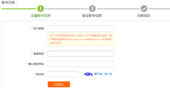 天潤(rùn)智力網(wǎng)站備案教程 天潤(rùn)智力網(wǎng)站備案教程