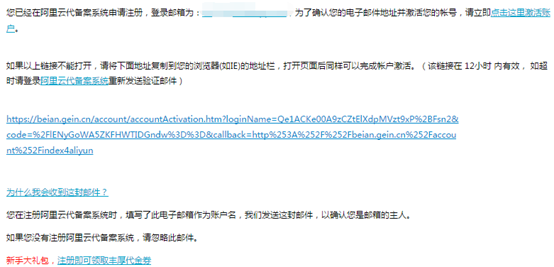 天潤(rùn)智力網(wǎng)站備案教程 天潤(rùn)智力網(wǎng)站備案教程