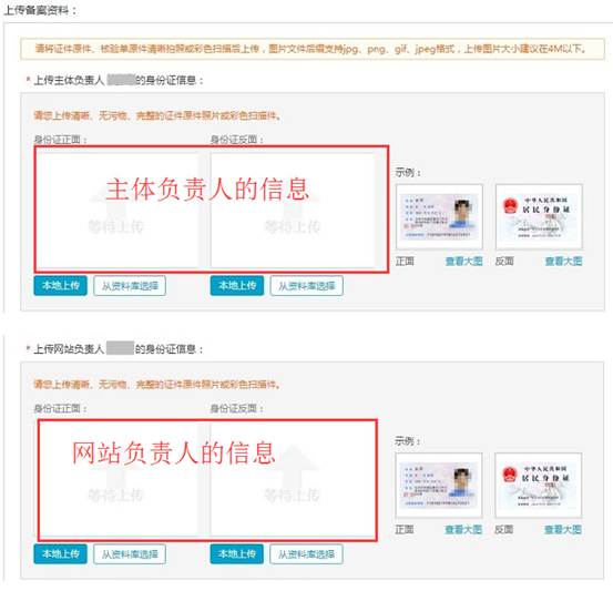 天潤(rùn)智力網(wǎng)站備案教程 天潤(rùn)智力網(wǎng)站備案教程