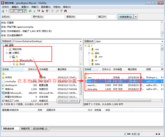 ftp���ߵ�ʹ��