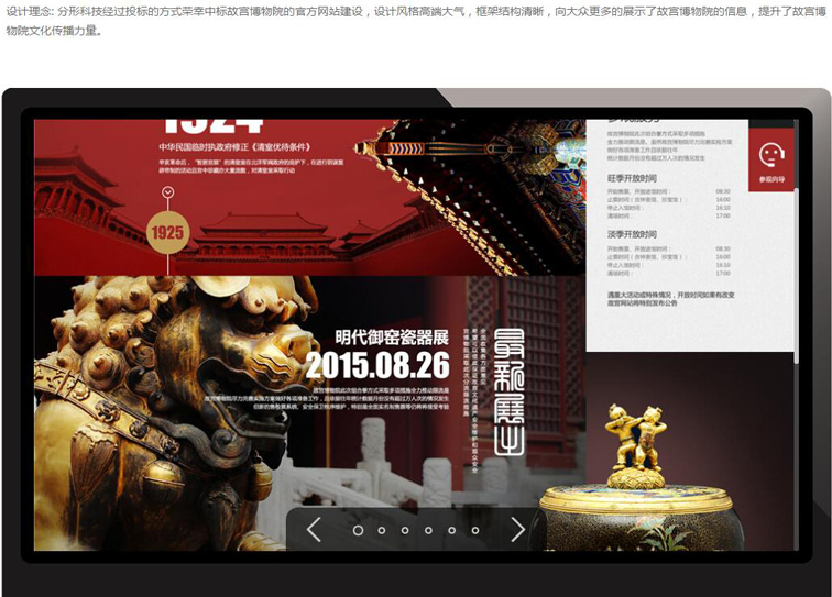 �W(w��ng)վ���O(sh��)Ҫ���   Ӱ���������Щ��