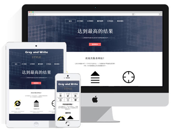 天潤智力小編淺談網(wǎng)站建設(shè)領(lǐng)域的發(fā)展趨勢 天潤智力小編淺談網(wǎng)站建設(shè)領(lǐng)域的發(fā)展趨勢