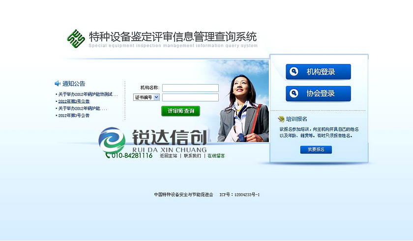 ܛ��ϵ�y(t��ng)�����_�l(f��)