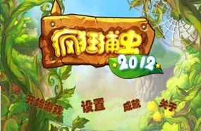 �����x(ch��ng)2012