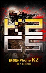 (li��n)�똷(l��)Phone K2����CS�Α�