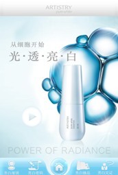 ���ˣ�ARTISTRY��