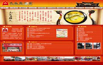網(wǎng)站建設(shè) 九頭鳥餐飲 網(wǎng)站建設(shè) 九頭鳥餐飲