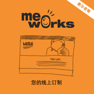 Me����(ch��ng)�W(w��ng)վӆ�� - ���A�ײͪ�(d��)�߂�(g��)�����r(sh��)�еľW(w��ng)վ��׌���ڿ͑�(h��)���һ�@ 