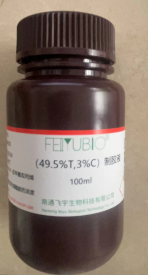 （49.5%T，3%C）制膠液