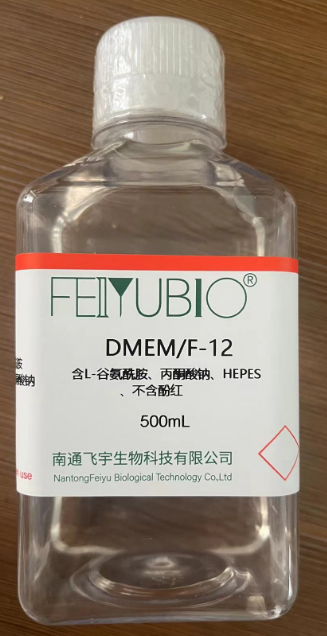 DMEM/F-12(含L-谷氨酰胺、丙酮酸鈉、HEPES，不含酚紅