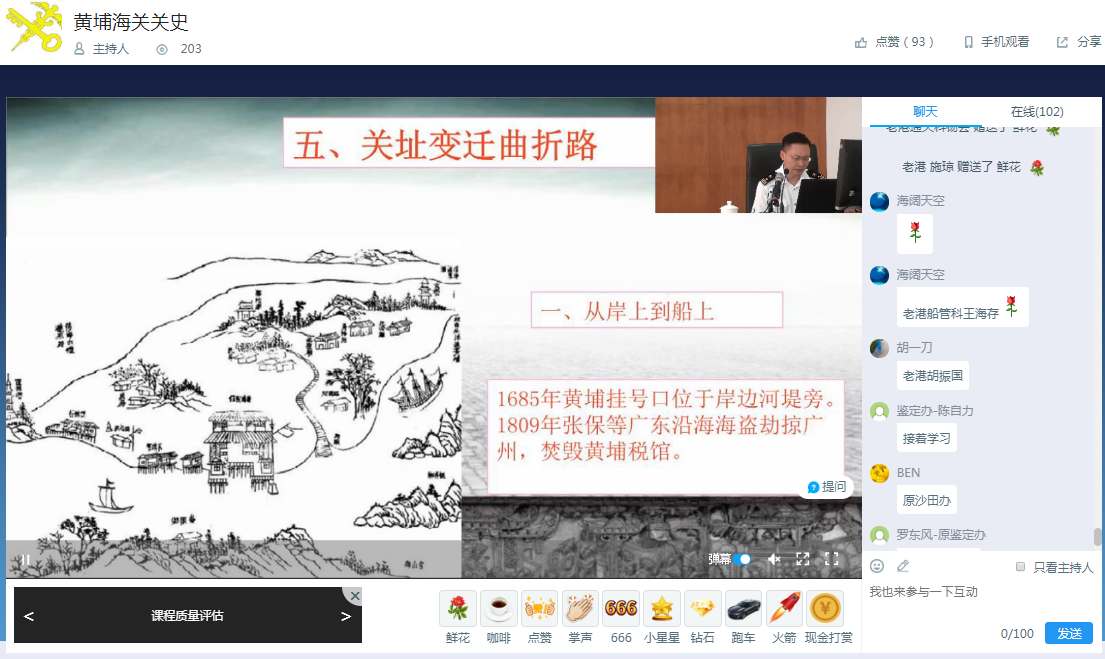 �S�Һ��P(gu��n)