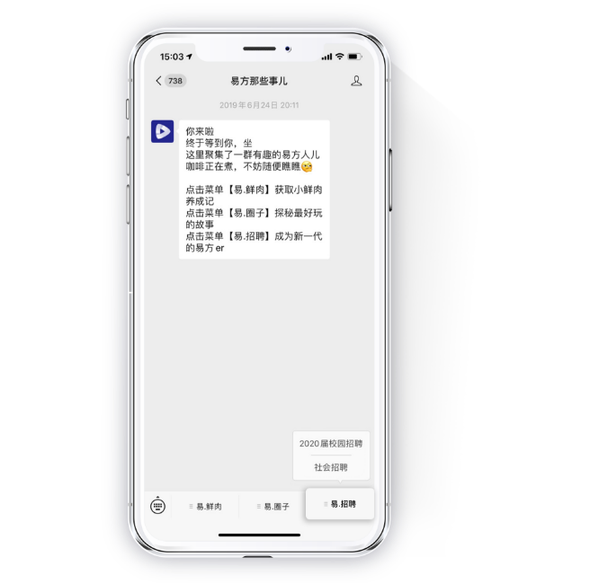 天潤智力-直播接入企業(yè)招聘網站/公眾號
