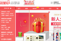 這里印設(shè)計印刷網(wǎng)網(wǎng)站建設(shè)