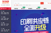 多多印網(wǎng)站建設(shè)