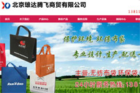 �������_(d��)�v�w���Q(m��o)���޹�˾�W(w��ng)վ���O(sh��)