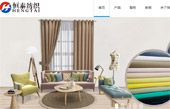 山東恒泰紡織有限公司網(wǎng)站建設(shè)