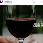 白酒就業(yè)網(wǎng)站建設(shè)