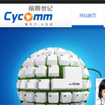 前景世紀網站建設