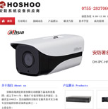 翔洲宏科技有限公司網站建設