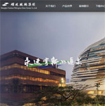 上海耀皮玻璃集團(tuán)網(wǎng)站建設(shè)