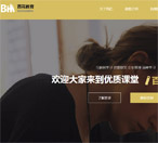 標(biāo)準(zhǔn)網(wǎng)站建設(shè) 標(biāo)準(zhǔn)網(wǎng)站建設(shè)