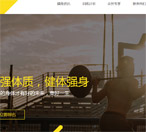 標(biāo)準(zhǔn)網(wǎng)站建設(shè) 標(biāo)準(zhǔn)網(wǎng)站建設(shè)