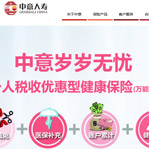 �����ˉ۱��U���޹�˾