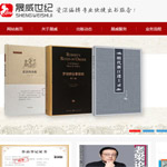 晟威出書(shū)網(wǎng)網(wǎng)站建設(shè)