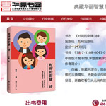 華源書(shū)閣網(wǎng)站建設(shè)