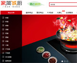 �Һ��\�N�W(w��ng)վ���O