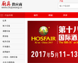 �Ї����ÏN�߾W(w��ng)�W(w��ng)վ���O