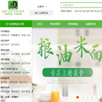 中國傳統(tǒng)食品電商平臺網(wǎng)站建設