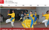 中國文化網(wǎng)