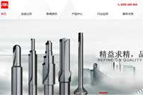 上海山田刀具有限公司網(wǎng)站建設(shè)