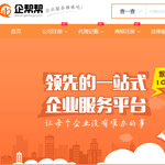 企幫幫網(wǎng)站建設