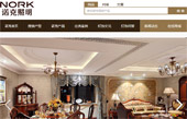 諾克照明網(wǎng)站建設