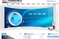 �������°l(f��)������޹�˾�W(w��ng)վ���O(sh��)