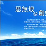 聯(lián)合電子出版網(wǎng)站建設(shè)